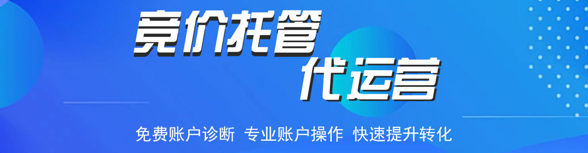 莘县sem广告